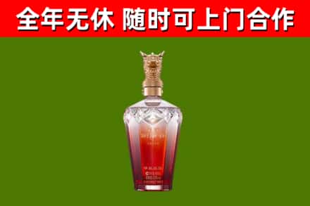 新平烟酒回收皇家剑南春龙年.jpg