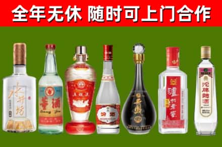 新平烟酒回收名酒系列.jpg