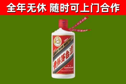 新平回收飞天茅台酒