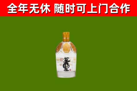 新平烟酒回收董酒.jpg