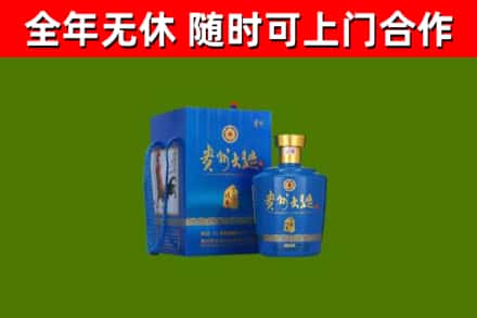 新平烟酒回收贵州大曲.jpg