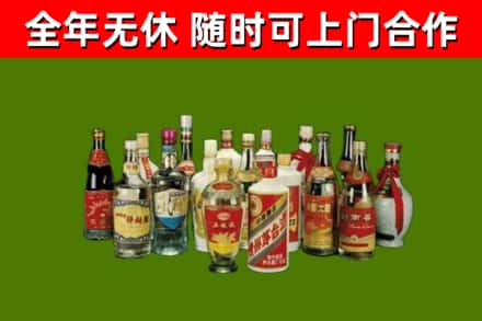 新平烟酒回收老白酒.jpg