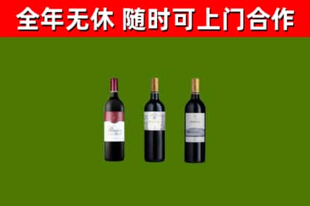 新平烟酒回收拉菲红酒.jpg