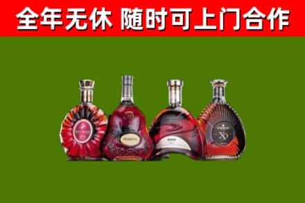新平烟酒回收洋酒.jpg